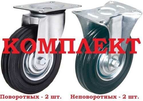 Ручка промышленная для шкафа l 300 мм